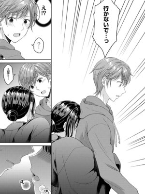 COMIC アナンガ・ランガ Vol.58_073