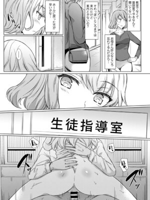 COMIC アナンガ・ランガ Vol.58_119