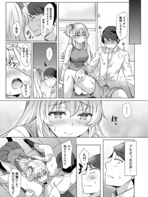 COMIC アナンガ・ランガ Vol.58_124