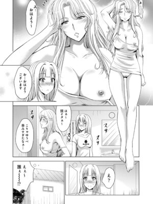 COMIC アナンガ・ランガ Vol.58_130