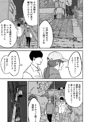 COMIC アナンガ・ランガ Vol.58_159