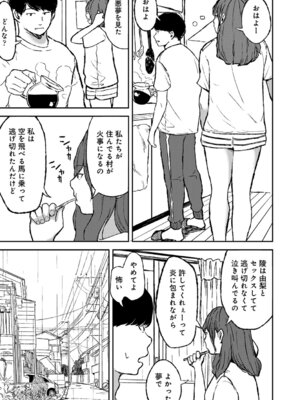 COMIC アナンガ・ランガ Vol.58_161