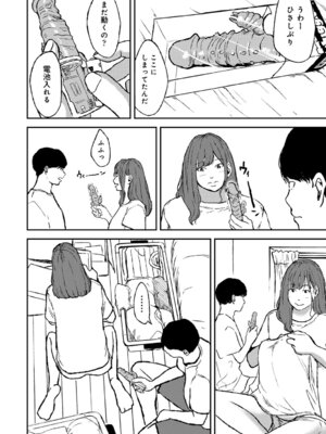 COMIC アナンガ・ランガ Vol.58_166