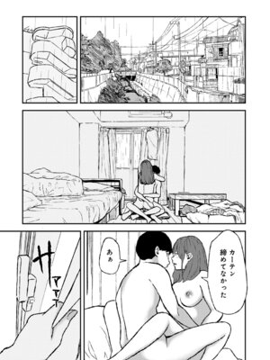 COMIC アナンガ・ランガ Vol.58_171