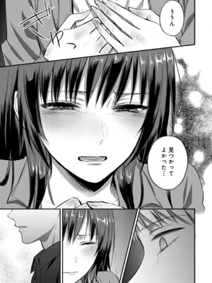 COMIC アナンガ・ランガ Vol.58_211