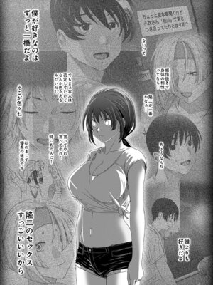 COMIC アナンガ・ランガ Vol.58_249