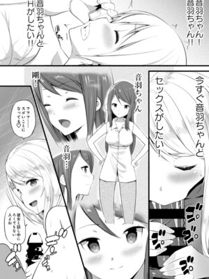 COMIC アナンガ・ランガ Vol.58_263