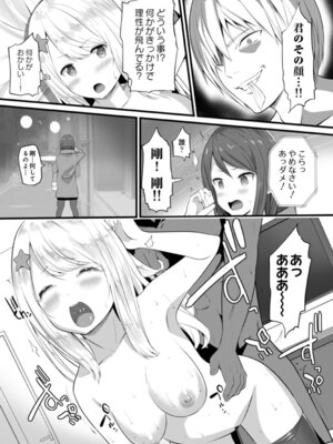 COMIC アナンガ・ランガ Vol.58_265