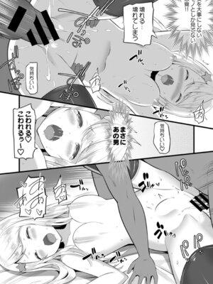 COMIC アナンガ・ランガ Vol.58_268