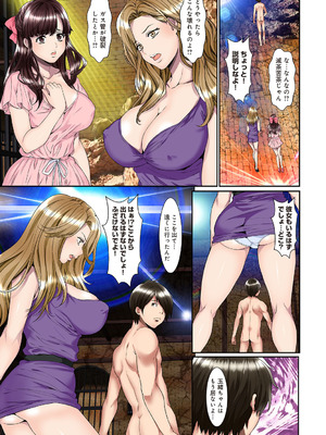 COMIC アナンガ・ランガ Vol.58_287