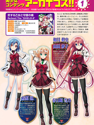 COMIC アナンガ・ランガ Vol.58_304