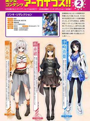 COMIC アナンガ・ランガ Vol.58_324