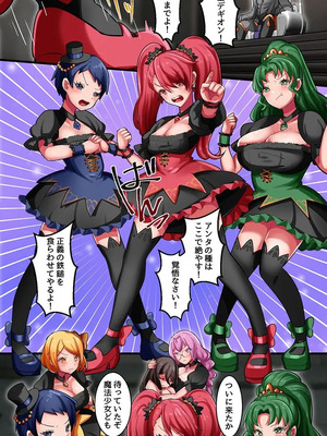 [妄想現実メディア (かまやつ)] 触手になんか屈しない！魔法女子五人全員触手責め_04