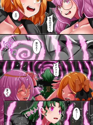 [妄想現実メディア (かまやつ)] 触手になんか屈しない！魔法女子五人全員触手責め_07