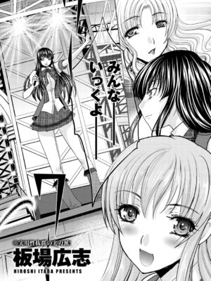 キャノプリcomic 2010年12月号 Vol.2 [DL版]_027