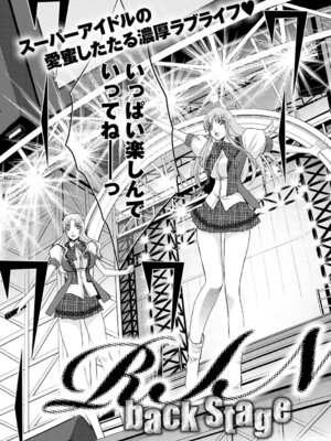 キャノプリcomic 2010年12月号 Vol.2 [DL版]_028