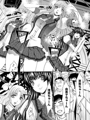 キャノプリcomic 2010年12月号 Vol.2 [DL版]_029