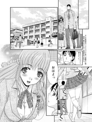 キャノプリcomic 2010年12月号 Vol.2 [DL版]_031