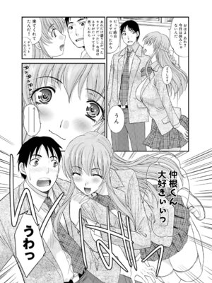 キャノプリcomic 2010年12月号 Vol.2 [DL版]_032