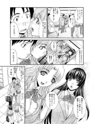 キャノプリcomic 2010年12月号 Vol.2 [DL版]_033