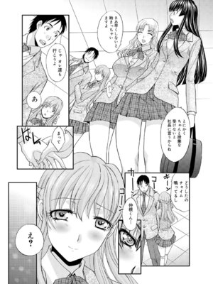 キャノプリcomic 2010年12月号 Vol.2 [DL版]_034