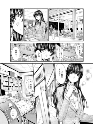 キャノプリcomic 2010年12月号 Vol.2 [DL版]_035