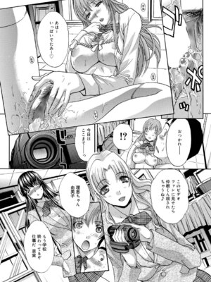 キャノプリcomic 2010年12月号 Vol.2 [DL版]_048