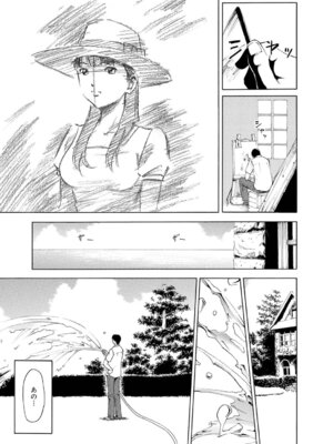 キャノプリcomic 2010年12月号 Vol.2 [DL版]_072