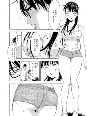 キャノプリcomic 2010年12月号 Vol.2 [DL版]_073