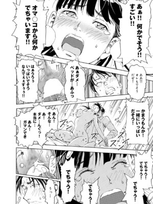 キャノプリcomic 2010年12月号 Vol.2 [DL版]_083