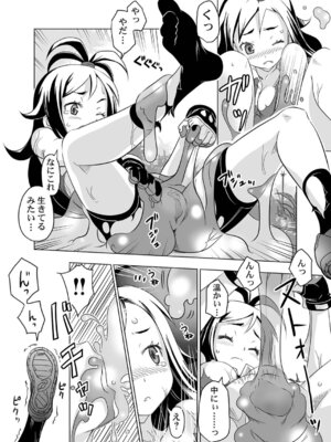 キャノプリcomic 2010年12月号 Vol.2 [DL版]_106