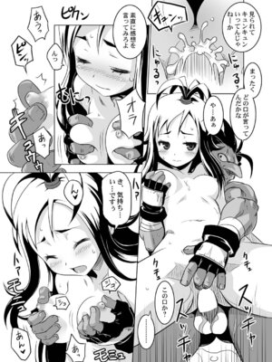 キャノプリcomic 2010年12月号 Vol.2 [DL版]_114