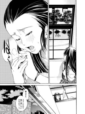 キャノプリcomic 2010年12月号 Vol.2 [DL版]_150