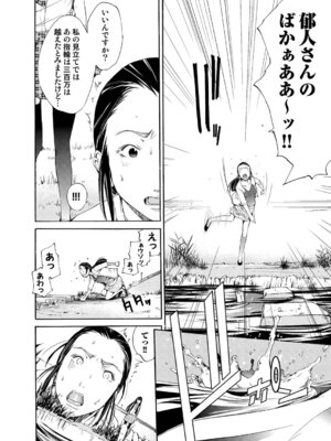 キャノプリcomic 2010年12月号 Vol.2 [DL版]_163