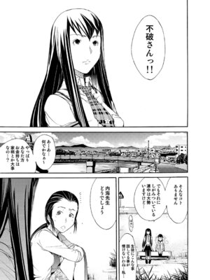 キャノプリcomic 2010年12月号 Vol.2 [DL版]_164