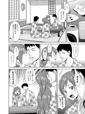 キャノプリcomic 2010年12月号 Vol.2 [DL版]_169