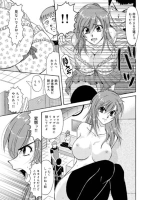 キャノプリcomic 2010年12月号 Vol.2 [DL版]_184