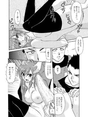 キャノプリcomic 2010年12月号 Vol.2 [DL版]_187