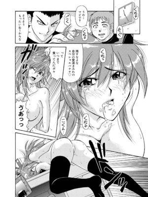 キャノプリcomic 2010年12月号 Vol.2 [DL版]_189