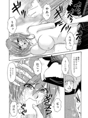 キャノプリcomic 2010年12月号 Vol.2 [DL版]_191