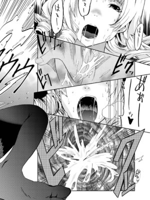 キャノプリcomic 2010年12月号 Vol.2 [DL版]_213