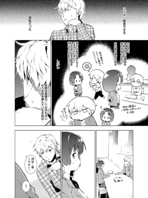 キャノプリcomic 2010年12月号 Vol.2 [DL版]_217