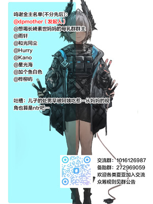 [江森うき] 母子＋１ (コミックホットミルク 2025年8月号) [宇宙田协] [DL版]_31