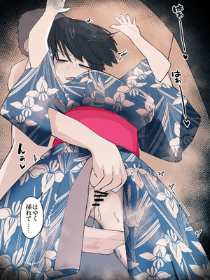 [えいいち] おとなりのでか乳ボーイッシュ年下幼なじみに怒られたいし愛されたい！ りんちゃん1 えいいちのまとめ2_047