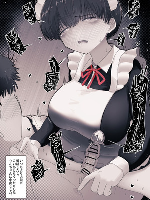 [えいいち] おとなりのでか乳ボーイッシュ年下幼なじみに怒られたいし愛されたい！ りんちゃん1 えいいちのまとめ2_339