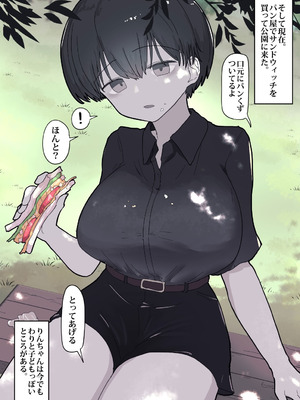 [えいいち] おとなりのでか乳ボーイッシュ年下幼なじみに怒られたいし愛されたい！ りんちゃん1 えいいちのまとめ2_381