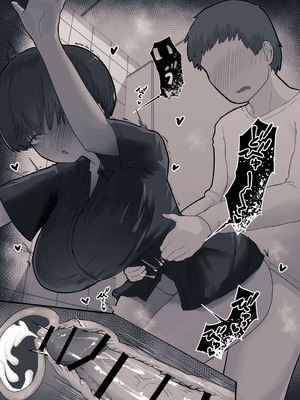 [えいいち] おとなりのでか乳ボーイッシュ年下幼なじみに怒られたいし愛されたい！ りんちゃん1 えいいちのまとめ2_387