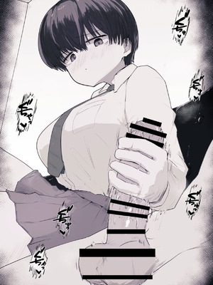 [えいいち] おとなりのでか乳ボーイッシュ年下幼なじみに怒られたいし愛されたい！ りんちゃん1 えいいちのまとめ2_436