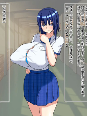 [わらびもち] アナル撮影会♡ ~裏アイドルデビュー編~｜屁穴摄影会♡ ～地下偶像出道篇～ [中国翻訳]_02