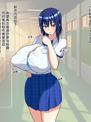 [わらびもち] アナル撮影会♡ ~裏アイドルデビュー編~｜屁穴摄影会♡ ～地下偶像出道篇～ [中国翻訳]_04